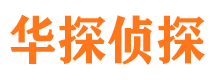 瑞安婚外情调查取证